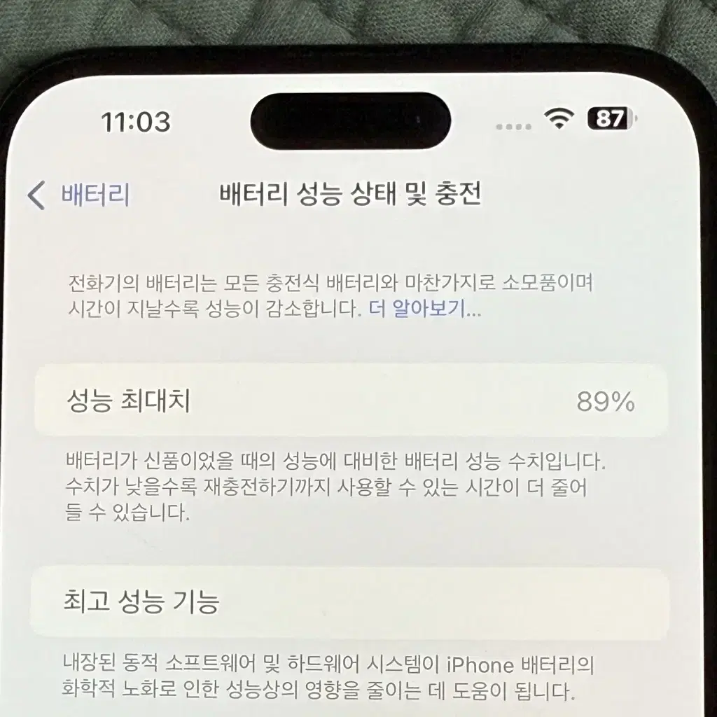 아이폰 14 프로 맥스 자급제 128gb 스페이스 블랙, 배터리 89%