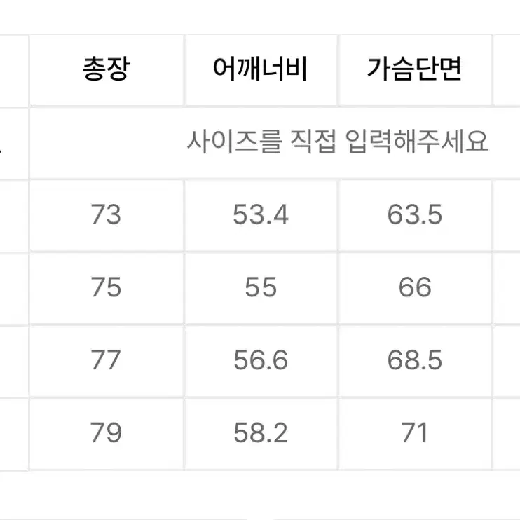 [택포]무신사 스탠다드 캐시미어 블렌드 오버사이즈 숏 더플코트