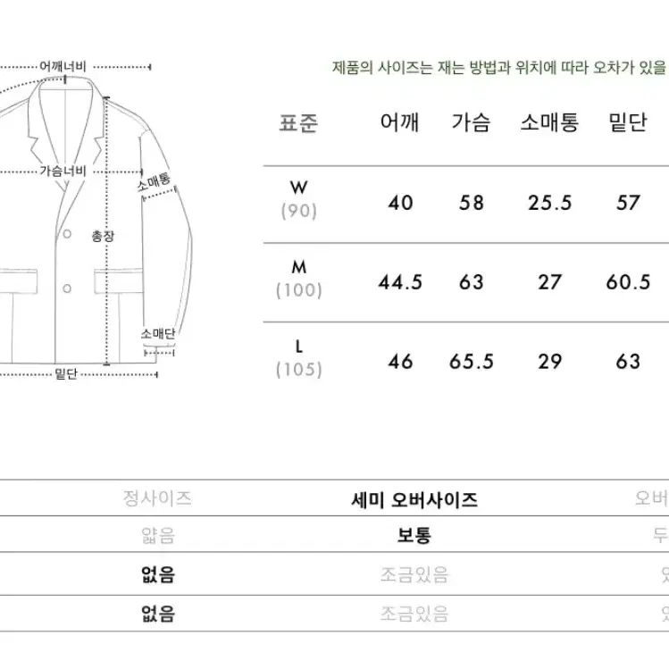 에이카화이트 유광 패딩 베스트