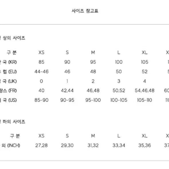 아크네 스튜디오 코치 자켓 XS (95~100) 사이즈 팝니다.