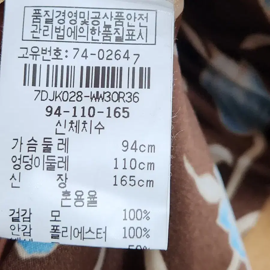 새옷 프리미엄 디자이너 안혜영 울 모직 겨울코트 집업 자켓 베이지