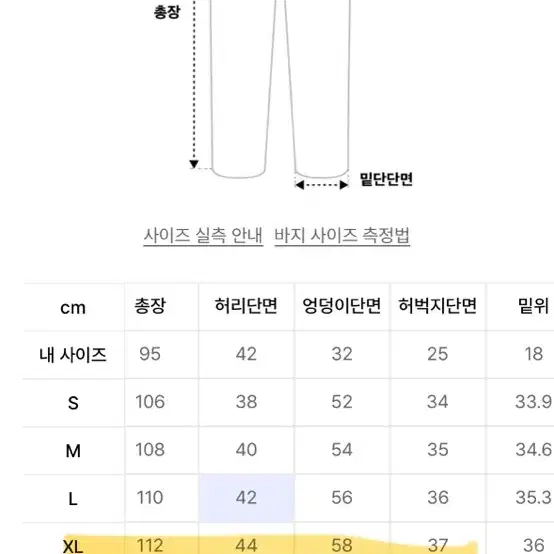 비바스튜디오 데님(xl)