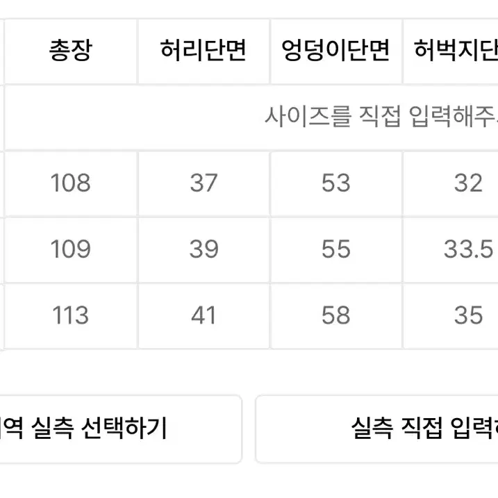 오도어 나스 로우 와이드 데님 블랙 3