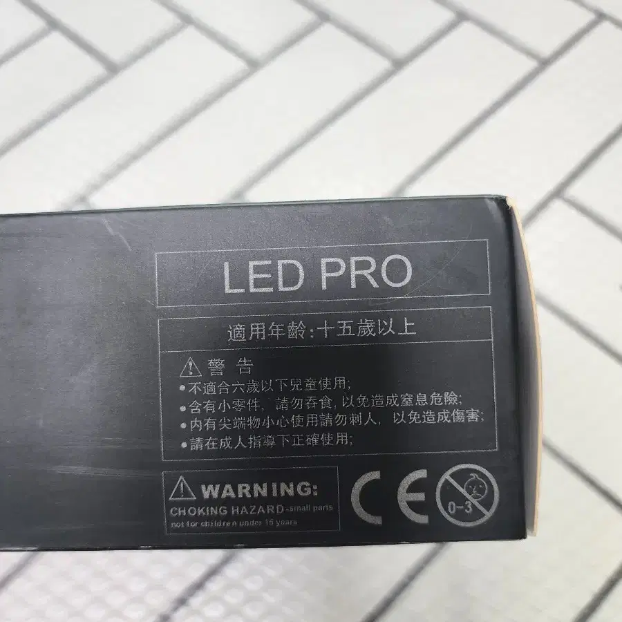 다반 유니콘 밴시 건담 led프로. led pro 새상품 판매.