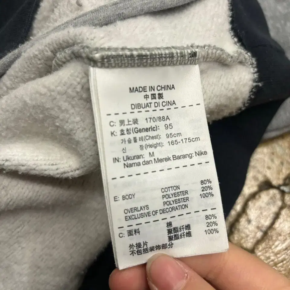 [ 정품/M ] 나이키 후드 집업