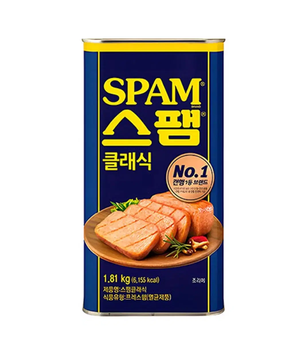 스팸 클래식 1.81kg 대용량 업소용 햄 스팸 통조림