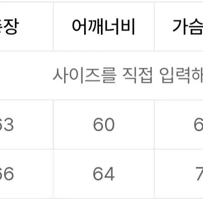 [새상품, 1] 포스센스티브 코튼 ma1