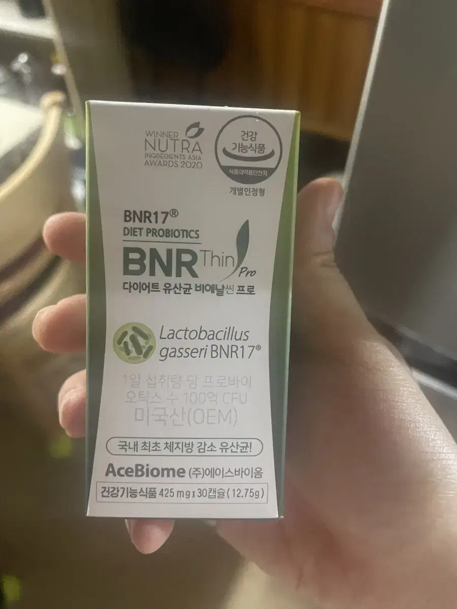 비엔알씬 프로 425mg 2통