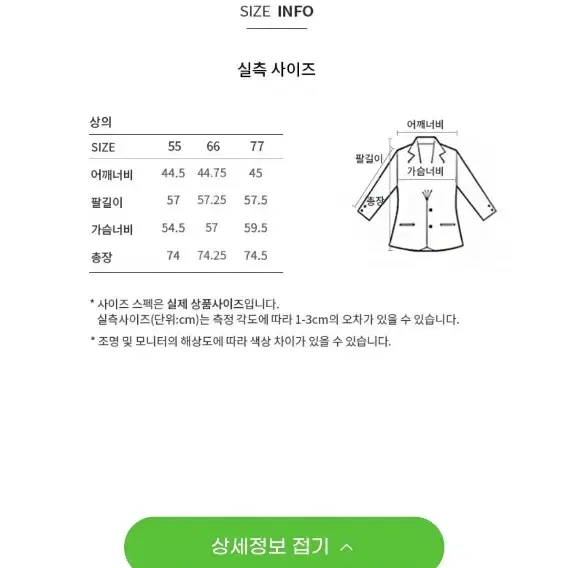 쉬즈미스 여성 패딩