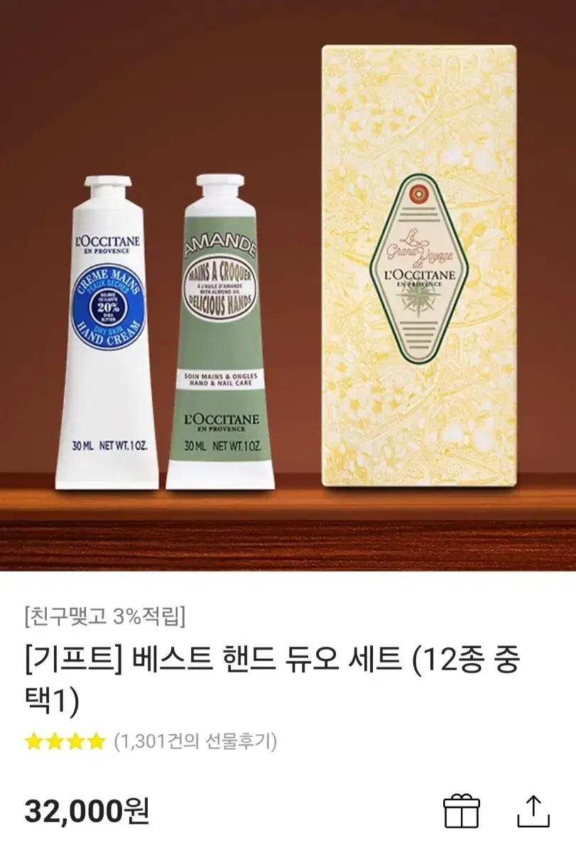 L'Occitane Best Hands Duo Set