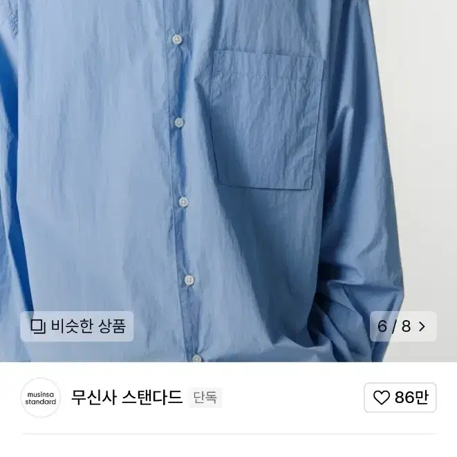 핏더사이즈 시티레저 오버핏 셔츠 2xl