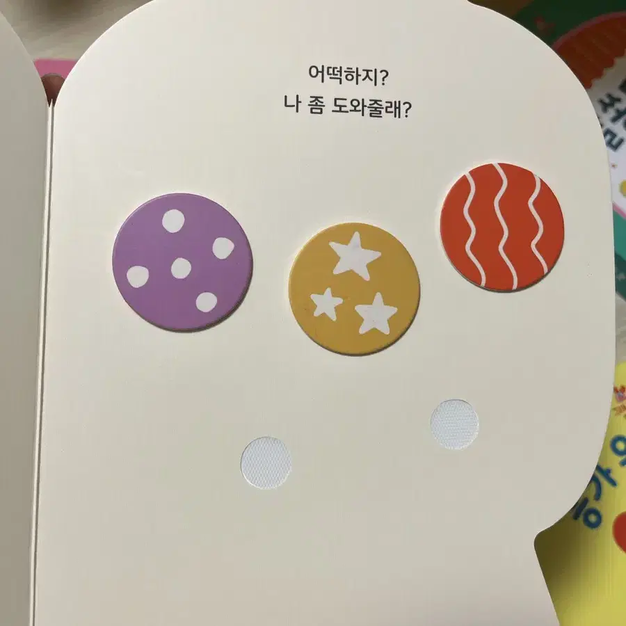 그래그래 그레이트 북스