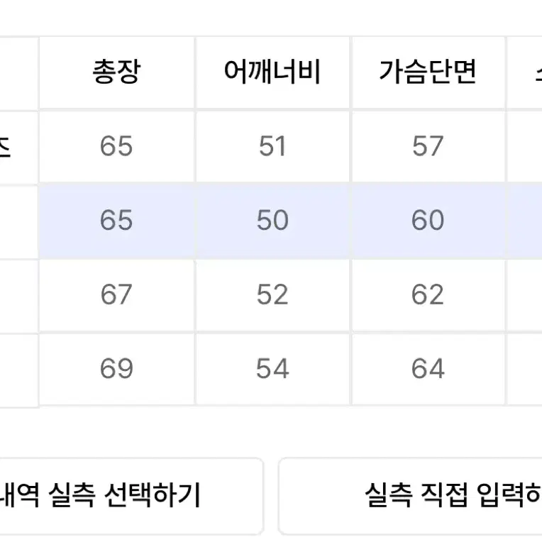 에스피오나지 헤비웨이트 가디건 더스트 L