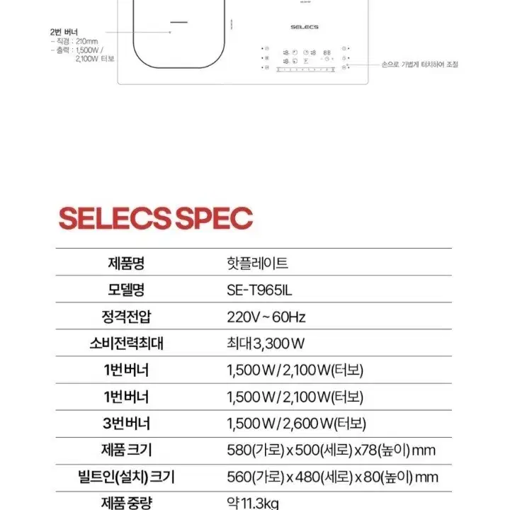 국내제조/베스트) 3구 인덕션레인지최저248만판매119만원 설치비무료