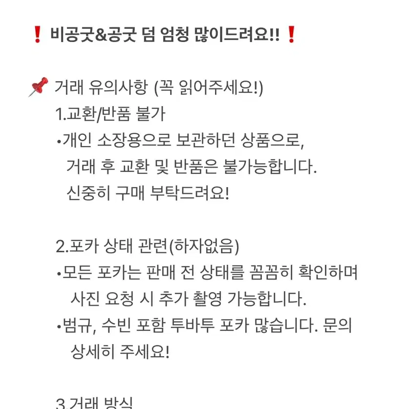 최저가 파오이 파스테 범규 수빈 럭드 혼돈의 장 파워스테이션 럭키드로우