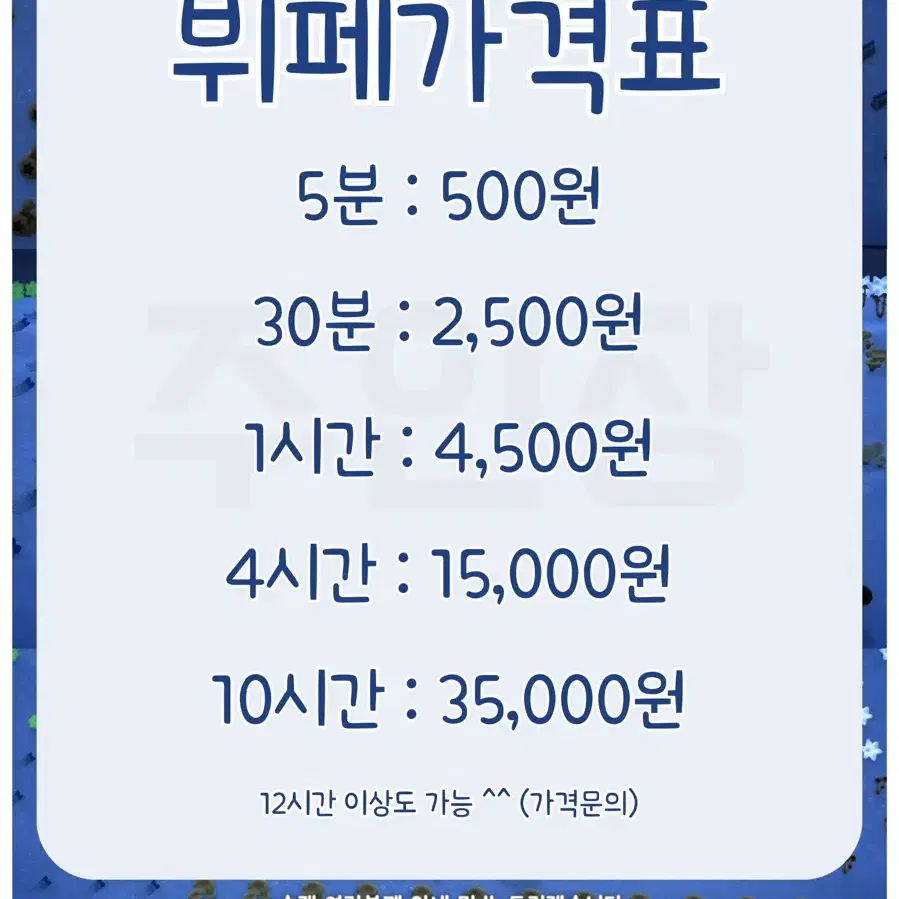 모동숲 템 판매)) 단돈 100원 ?!?! 마일티켓 금광석 진주 ^^