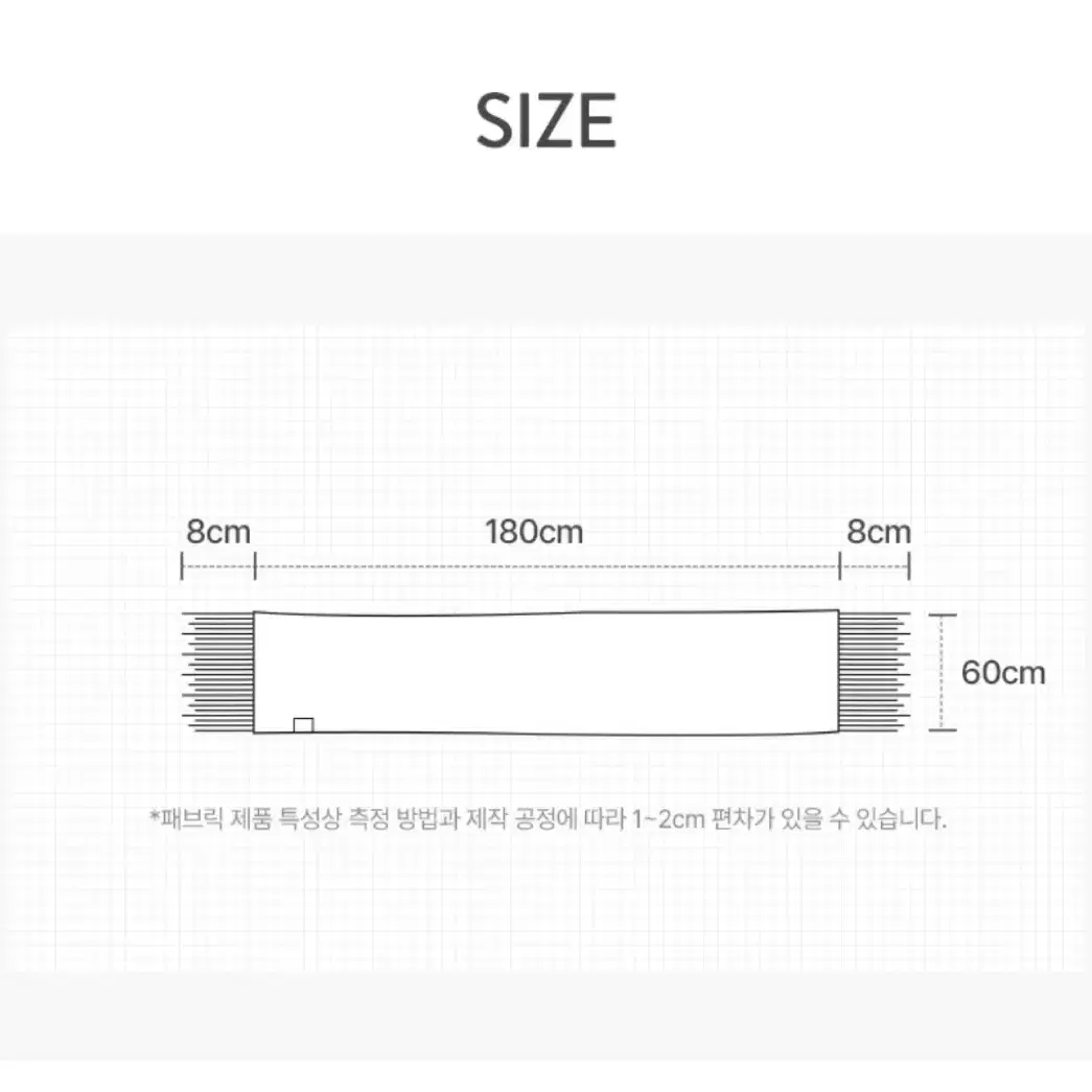 무신사 제이에스티나 목도리 머플러 pk 핑크 색상