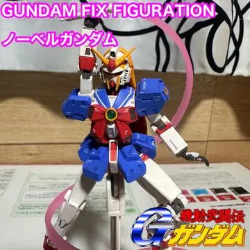 기동무투전 G건담 GUNDAM FIX FIGURATION 노벨 건담