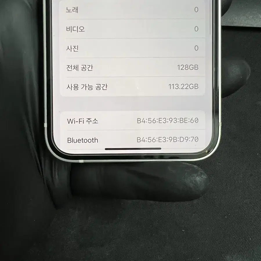 아이폰12미니 128G 화이트 S급!