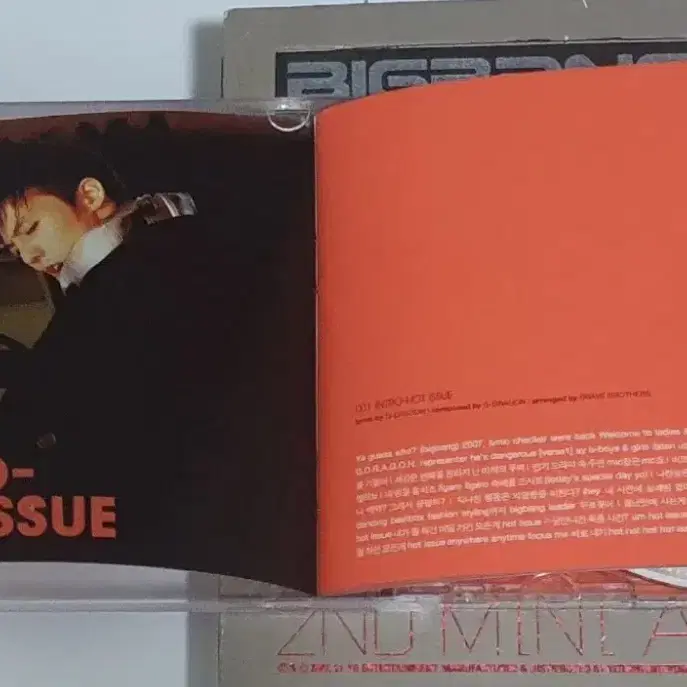 빅뱅 2집 Hot Issue 핫 이슈 앨범 시디 CD