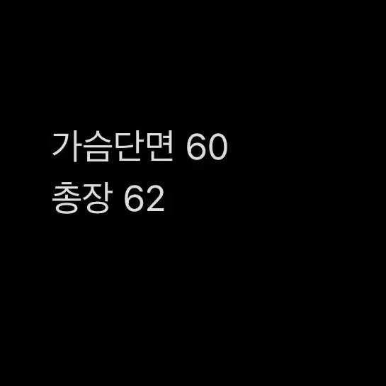 [ 정품/M ] 후아유 올드스쿨 캘리포니아 바시티 자켓