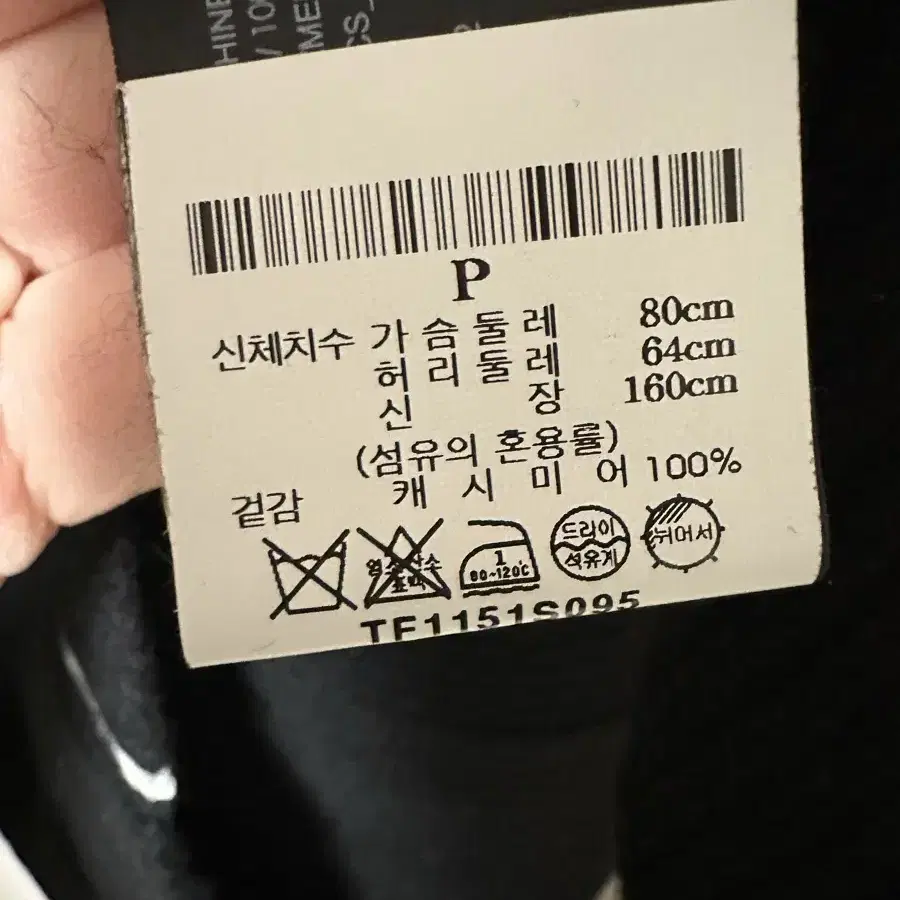 띠어리 캐시미어 후드