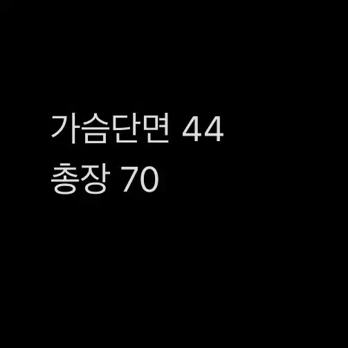 [ 정품/UK6 ] 바버 클래식 비드넬 여성 왁스 자켓