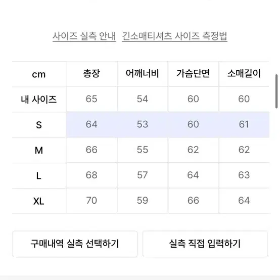 아플리케 스타테일 후드_어트밀 (피지컬 에듀케이션 디파트먼트)무신사