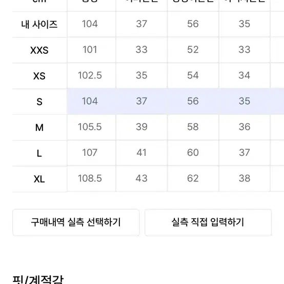 린넨 라이크 이지 와이드 데님 팬츠 블랙 (굿라이프웍스)무신사