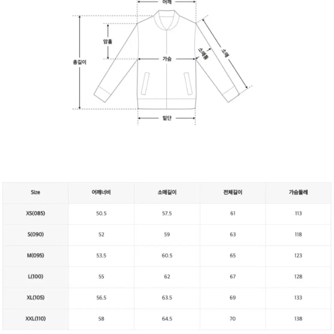 (새상품)스파오 패딩