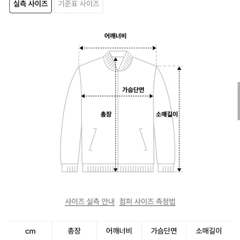 슈퍼서브 데님 후드 집업 L 실착1회