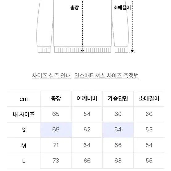 램스울 크루넥 오버니트(블랙) (테이크이지)