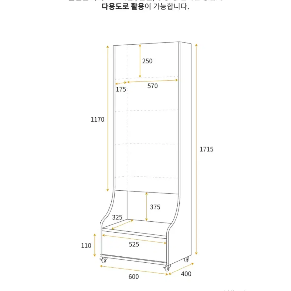 다하미 가구 화장대 600