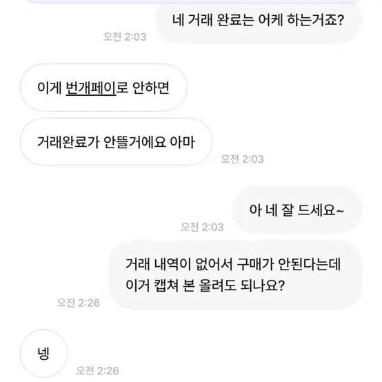 배민 쿠폰