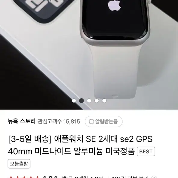 애플워치 SE 2세대 se2 GPS 40mm 미드나이트 알루미늄 미국정품