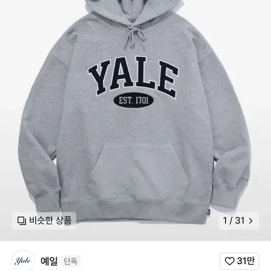 예일 회색 후드티 (2 TONE ARCH HOODIE GRAY) 무신사