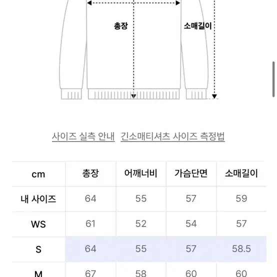 예일 회색 후드티 (2 TONE ARCH HOODIE GRAY) 무신사