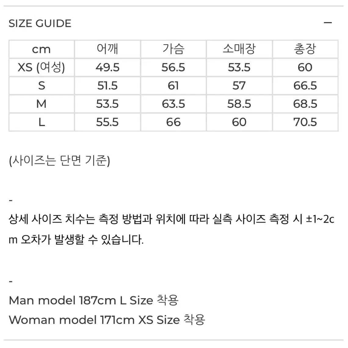 토마스모어 플리스 후드 와인 새상품