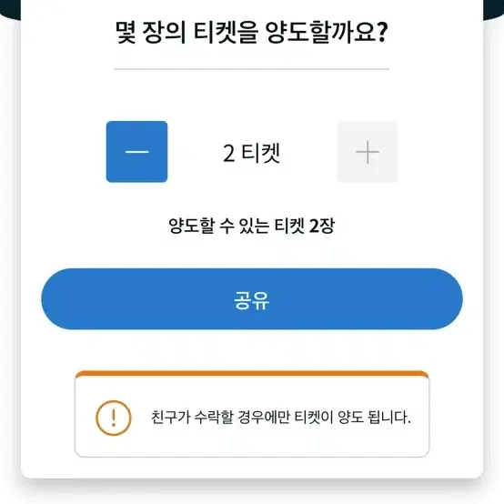 12/24 5pm 캔들라이트 서울 공연 양도합니다