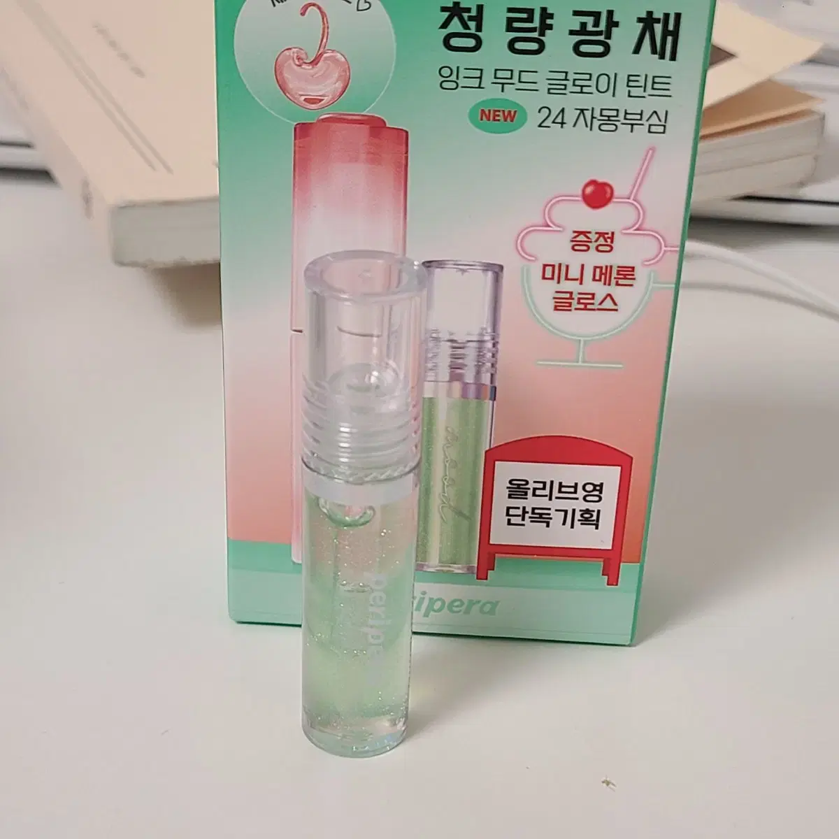 페리페라 립글로스