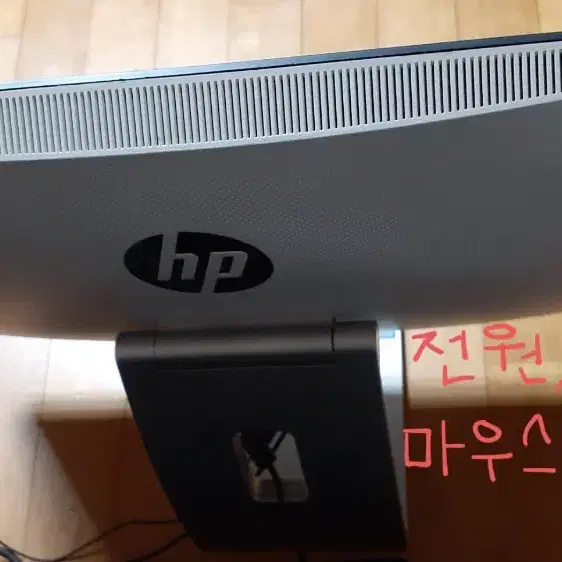 HP 일체형PC 23인치 올인원 i5, 램8GB, 1TB, 마우스 키보드