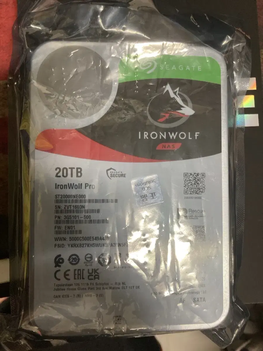 씨게이트 20TB 46만원