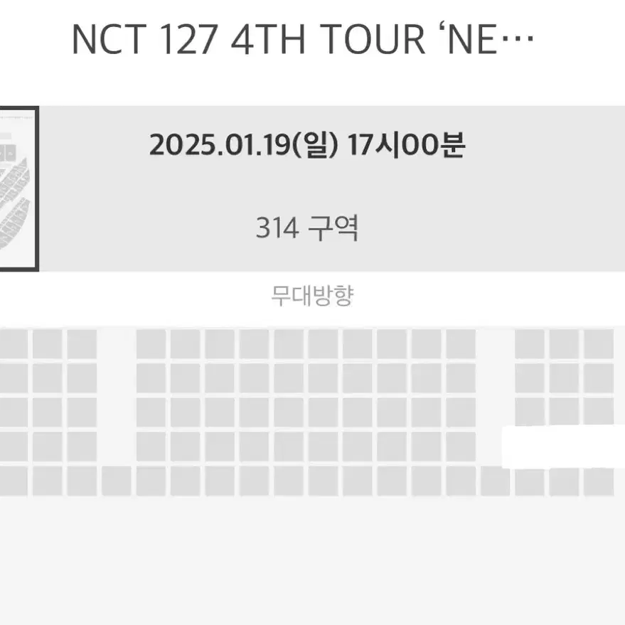 NCT127 네오시티 칠콘 콘서트 티켓 3층 왼블 막콘