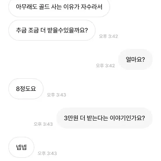 이거 신고되나요?