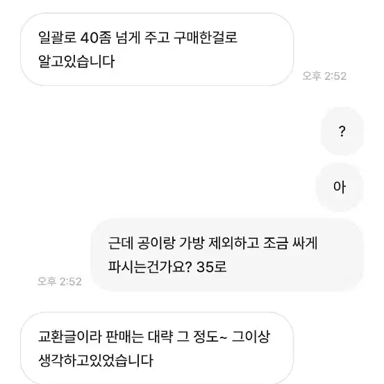 이거 신고되나요?