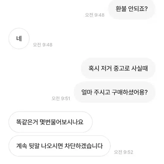 이거 신고되나요?