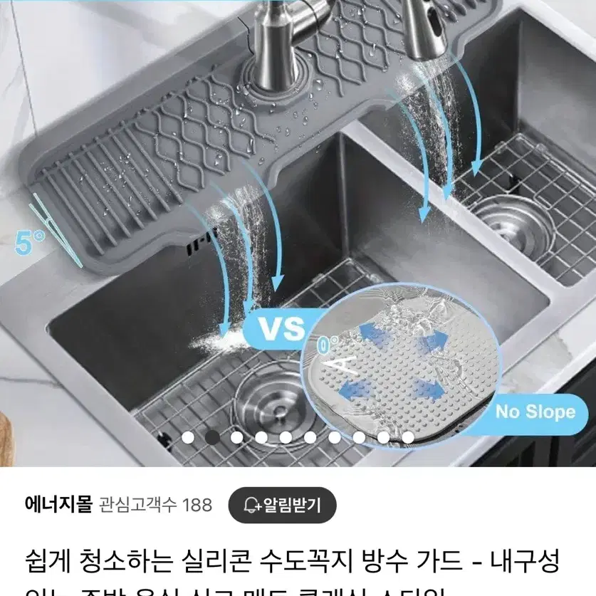 새상품 싱크대 세면대 실리콘매트