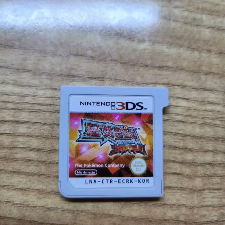 닌텐도 3ds 칩 팔아요 !!