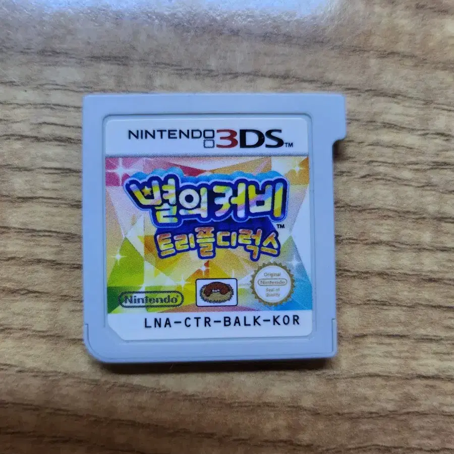 닌텐도 3ds 칩 팔아요 !!