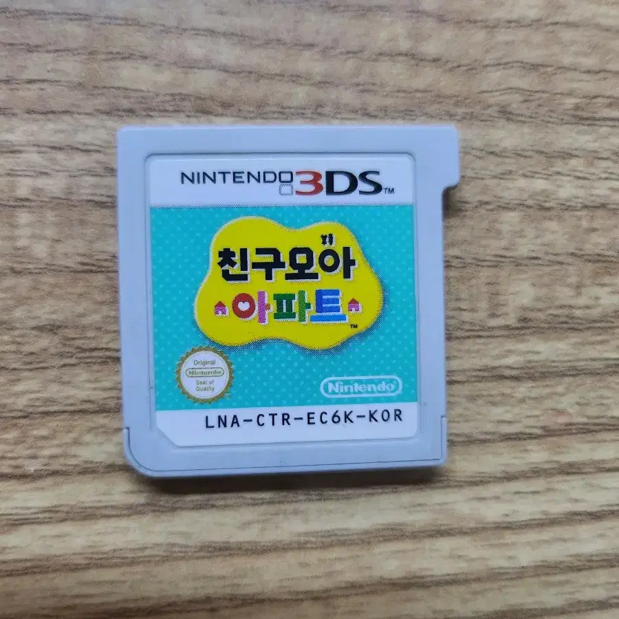 닌텐도 3ds 칩 팔아요 !!